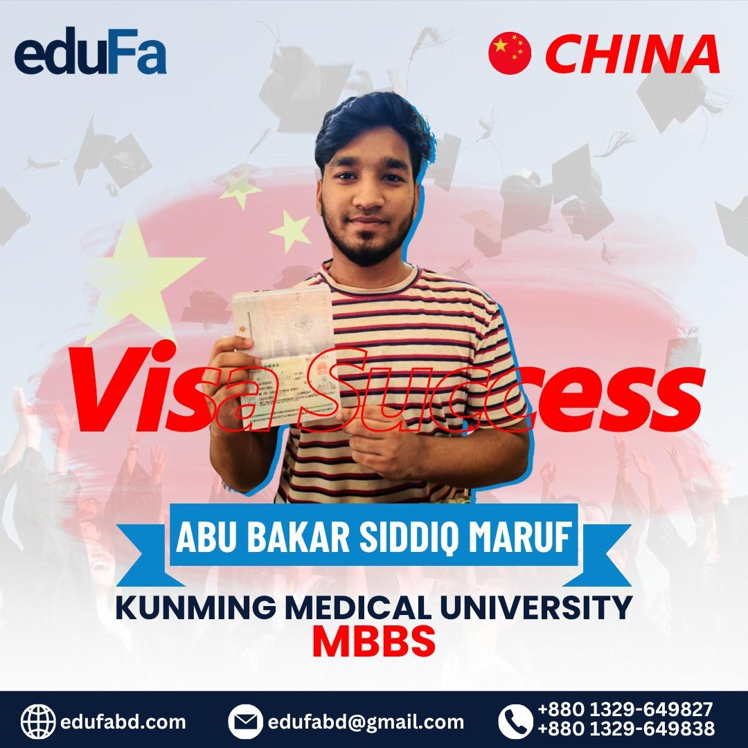 ABU BAKAR SIDDIO MARUF